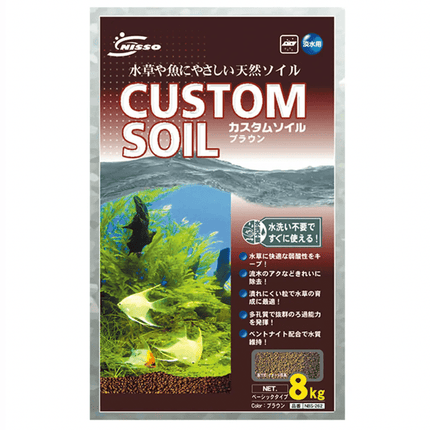 NISSO Custom Soil 1L 3L 8L Black or Brown, Plant or Shrimp - Nano Tanks Australia Aquarium Shop