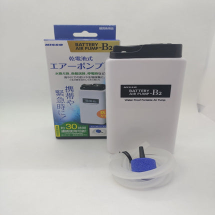 NISSO B2 Battery Operated Air Pump - Nano Tanks Australia Aquarium Shop