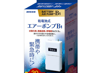 [ARRIVED 21 - AUG - 2025] Nisso B - 1 Battery Operated Air Pump - Nano Tanks Australia