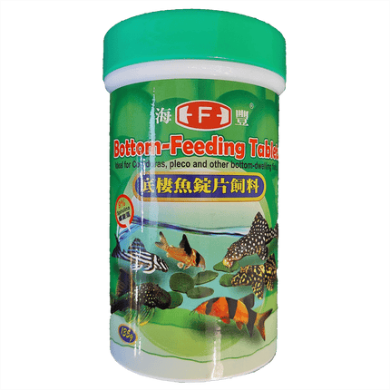 [ARRIVED 5 - JUN - 2025] Bottom Feeding Tablets 135g - Nano Tanks Australia