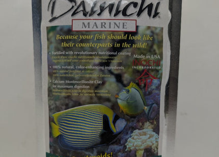 Dainichi Reef Veggie FX 250g Small (3mm) Sinking Pellets - Nano Tanks Australia