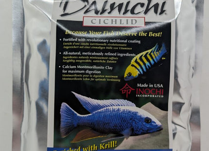 Dainichi Ultima Krill 500g Baby (1mm) Sinking Pellets - Nano Tanks Australia