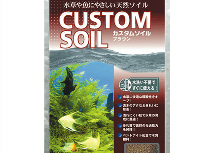 NISSO Custom Soil 1L 3L 8L Black or Brown, Plant or Shrimp - Nano Tanks Australia Aquarium Shop