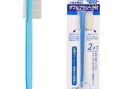 Nisso Double - Brush with Spatula - Nano Tanks Australia