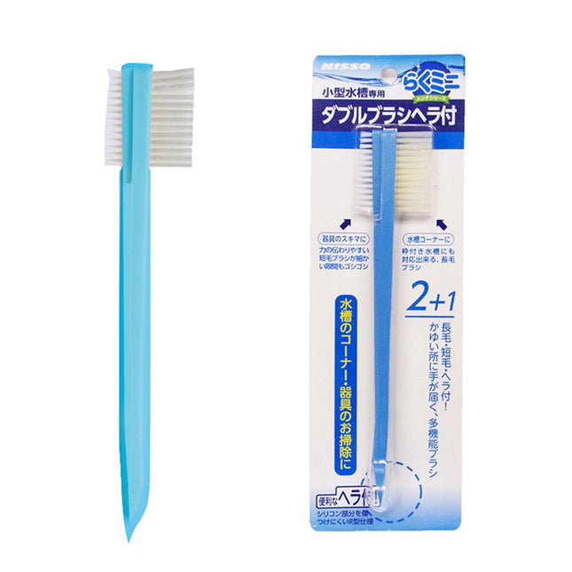 Nisso Double - Brush with Spatula - Nano Tanks Australia