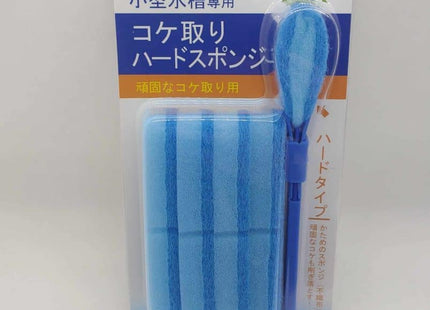 Nisso Micro Cleaning Sponge (Firm) - Nano Tanks Australia
