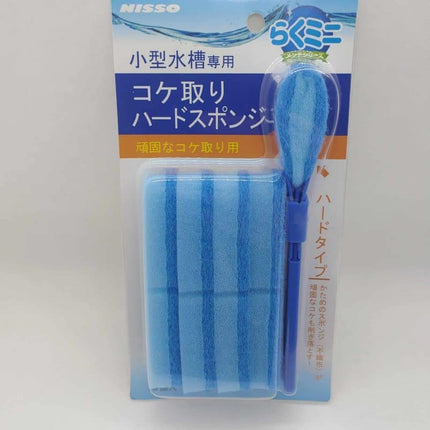 Nisso Micro Cleaning Sponge (Firm) - Nano Tanks Australia