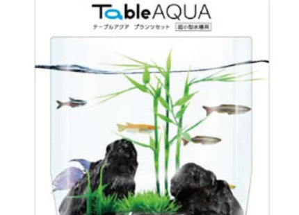 Nisso Table Aqua:Bamboo (NAP - 505) - Nano Tanks Australia