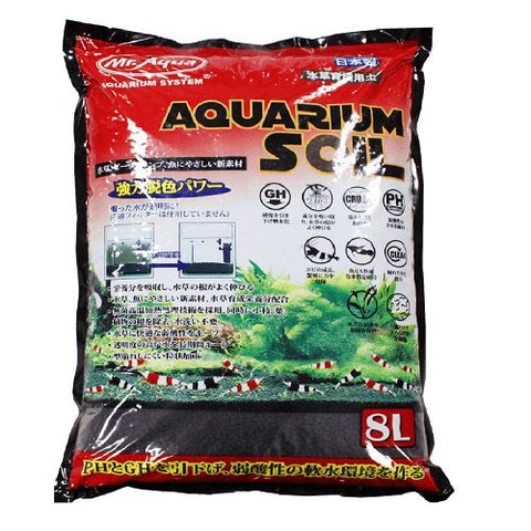 MR AQUA AQUARIUM SOIL (8L) - Nano Tanks Australia Aquarium Shop