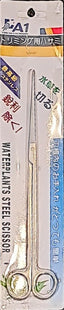 Plant Scissors Straight 26cm - Nano Tanks Australia Aquarium Shop