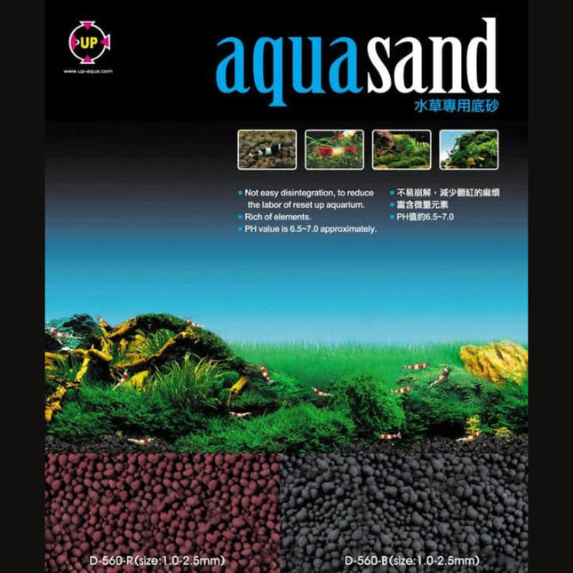 UP AQUA SAND (RED) 5KG - Nano Tanks Australia Aquarium Shop